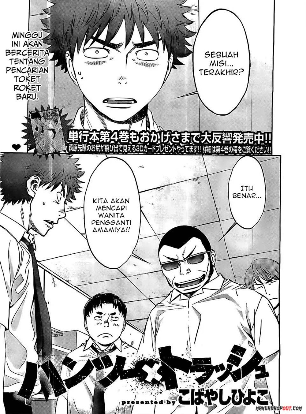 Chapter 47 - halaman 3