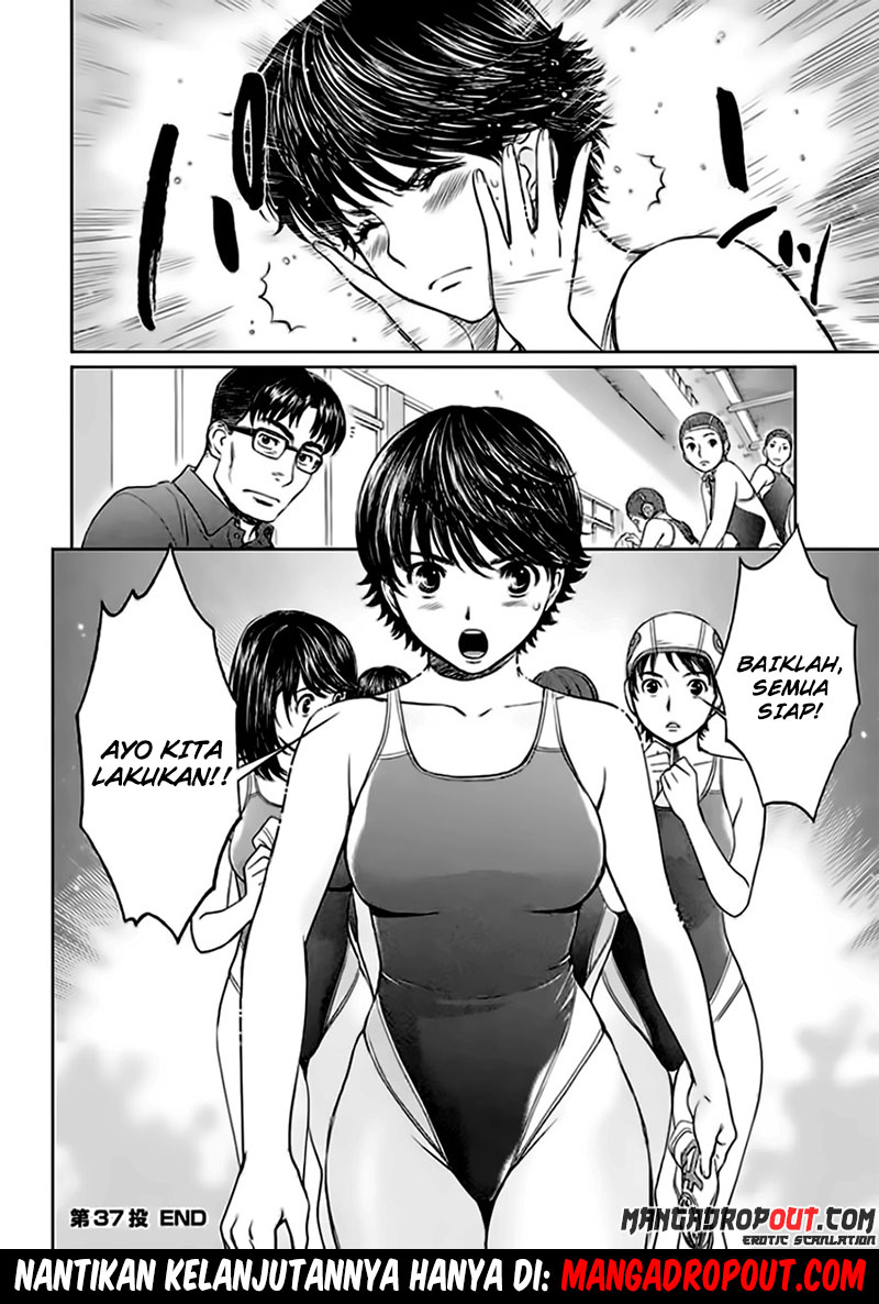 Chapter 37 - halaman 17
