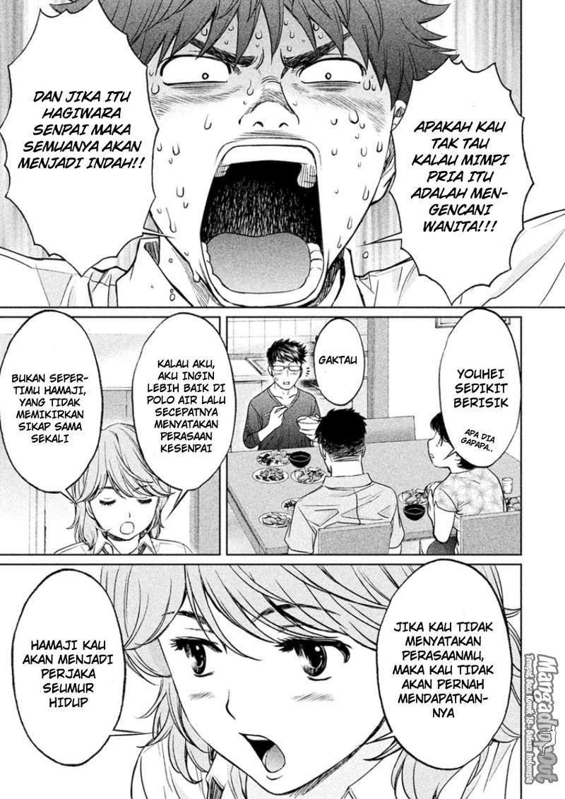 Chapter 27 - halaman 14