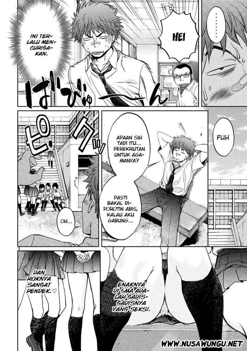 Chapter 1 - halaman 14