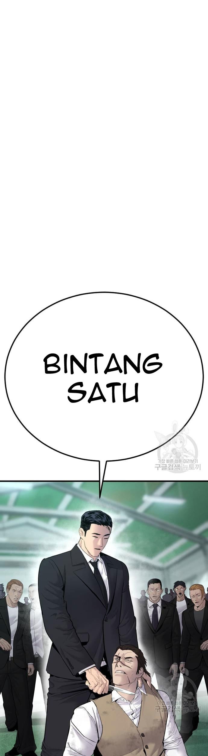 Chapter 58 - halaman 56