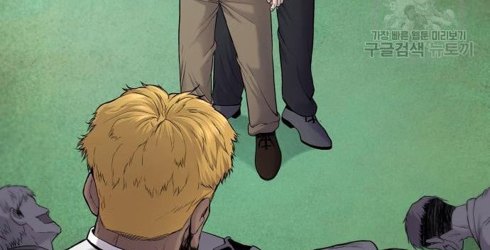 Chapter 58 - halaman 95