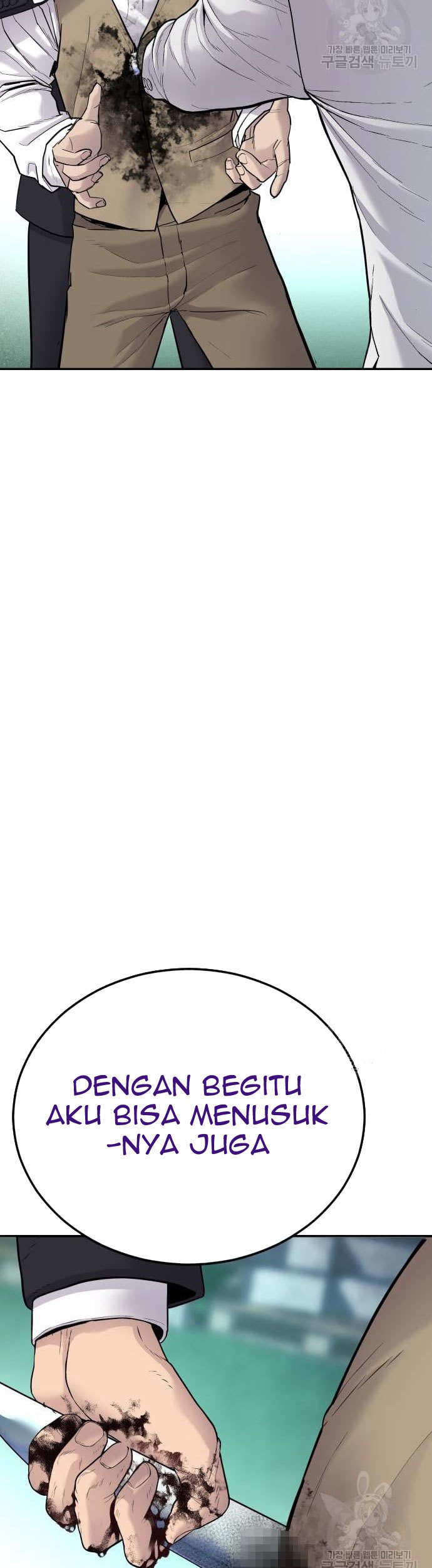 Chapter 58 - halaman 106