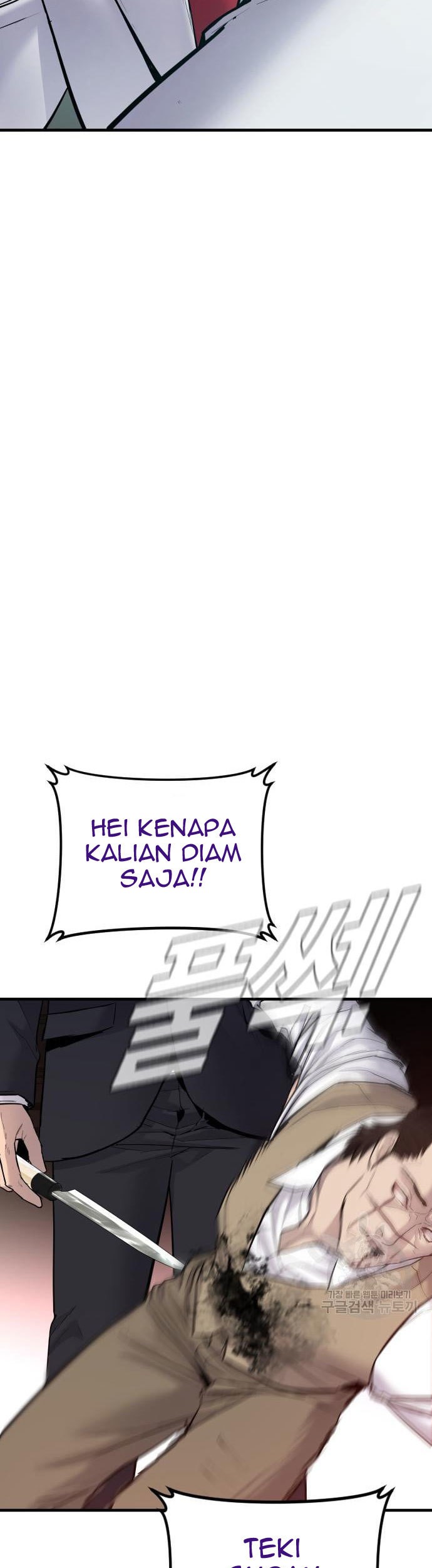 Chapter 58 - halaman 114