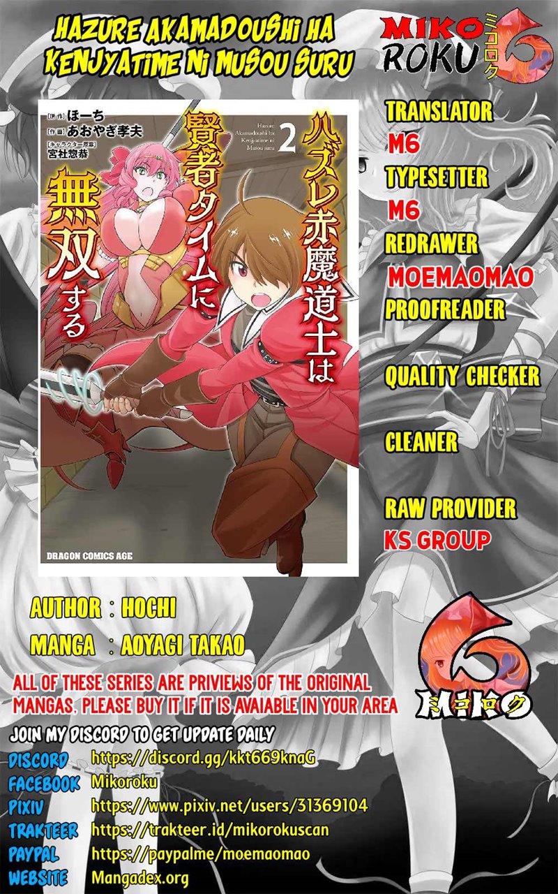 Chapter 14 - halaman 2