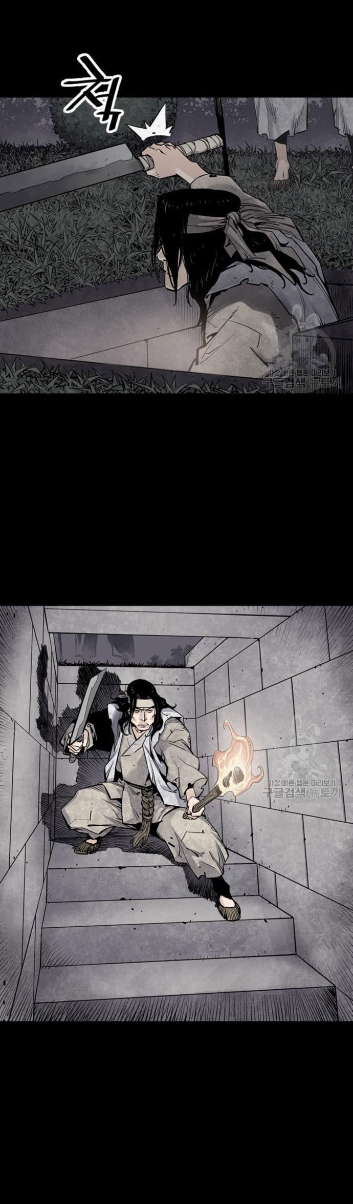 Chapter 12 - halaman 87
