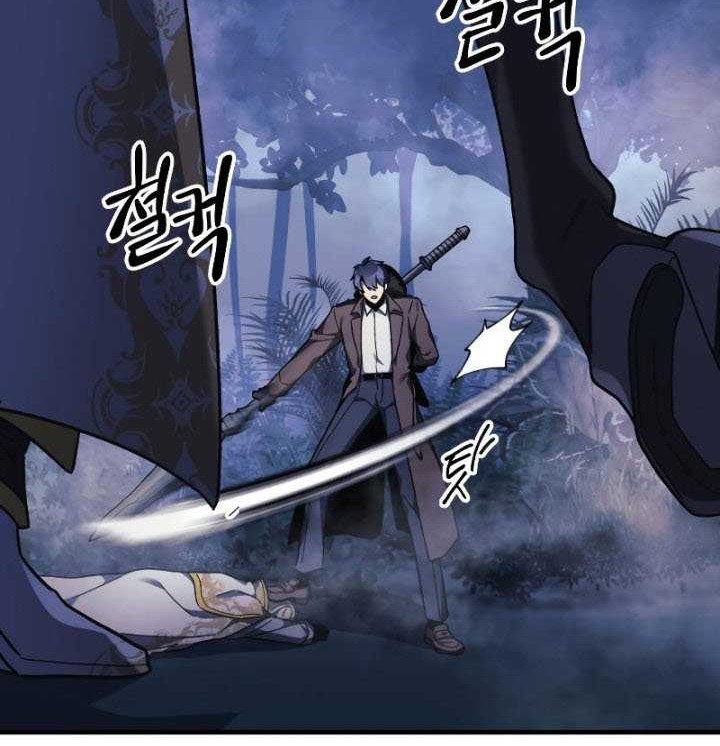 Chapter 47 - halaman 28