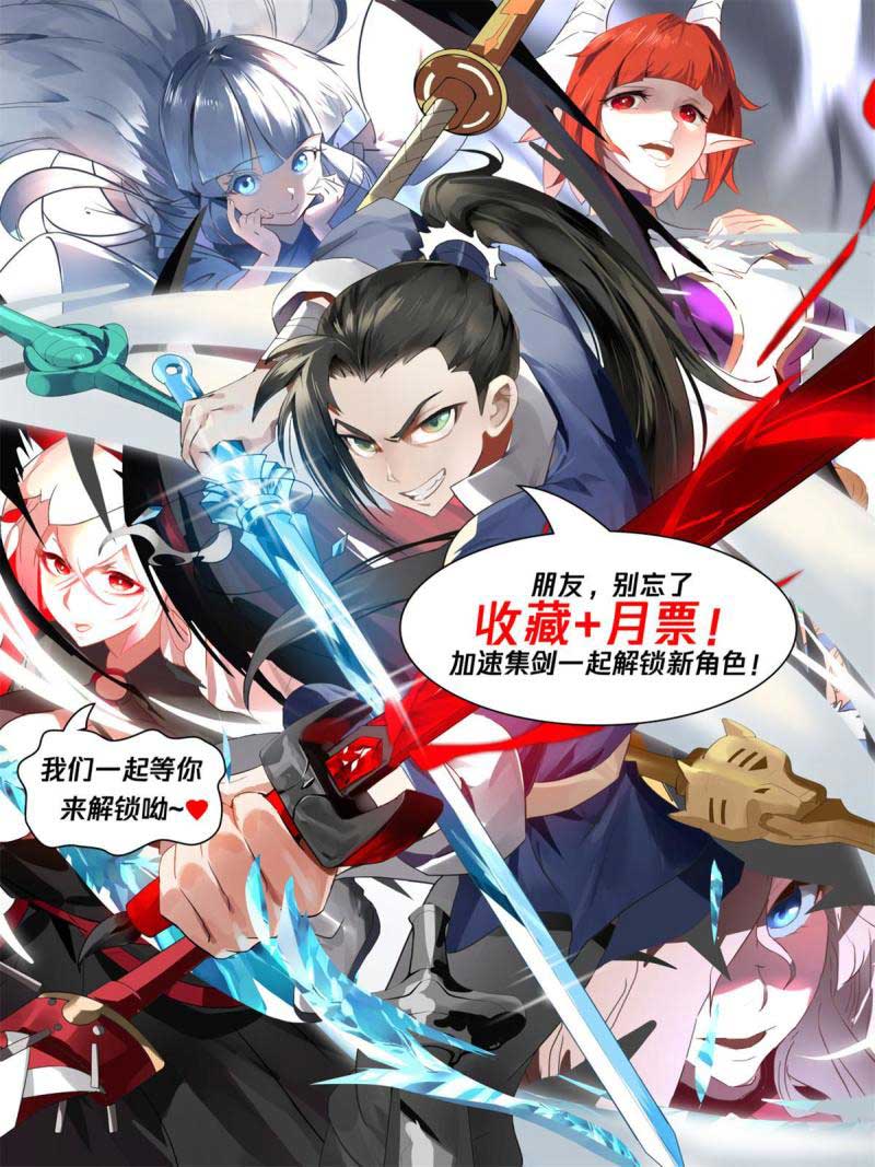Chapter 94 - halaman 16