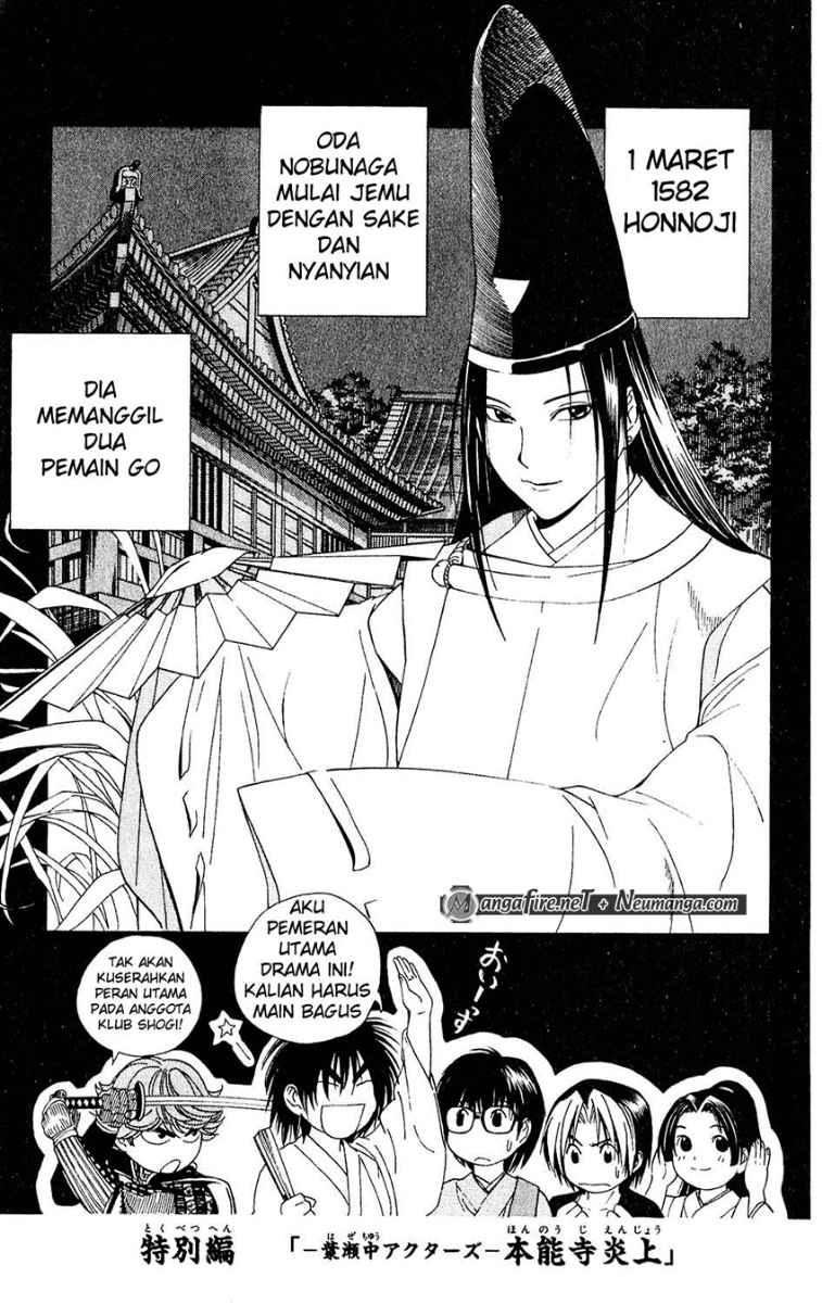 Chapter 51.5 - halaman 2