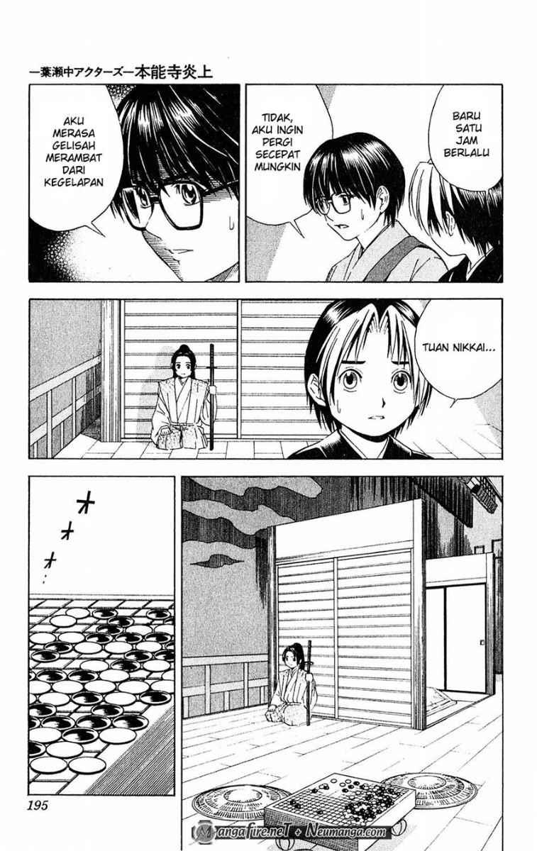 Chapter 51.5 - halaman 18