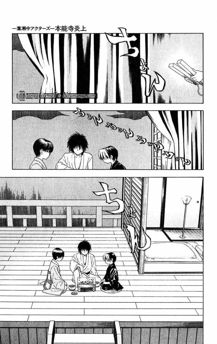 Chapter 51.5 - halaman 4