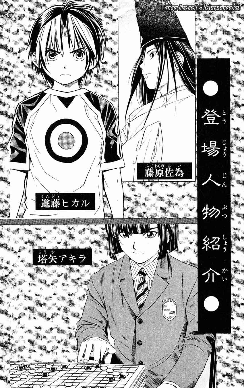 Chapter 44 - halaman 7