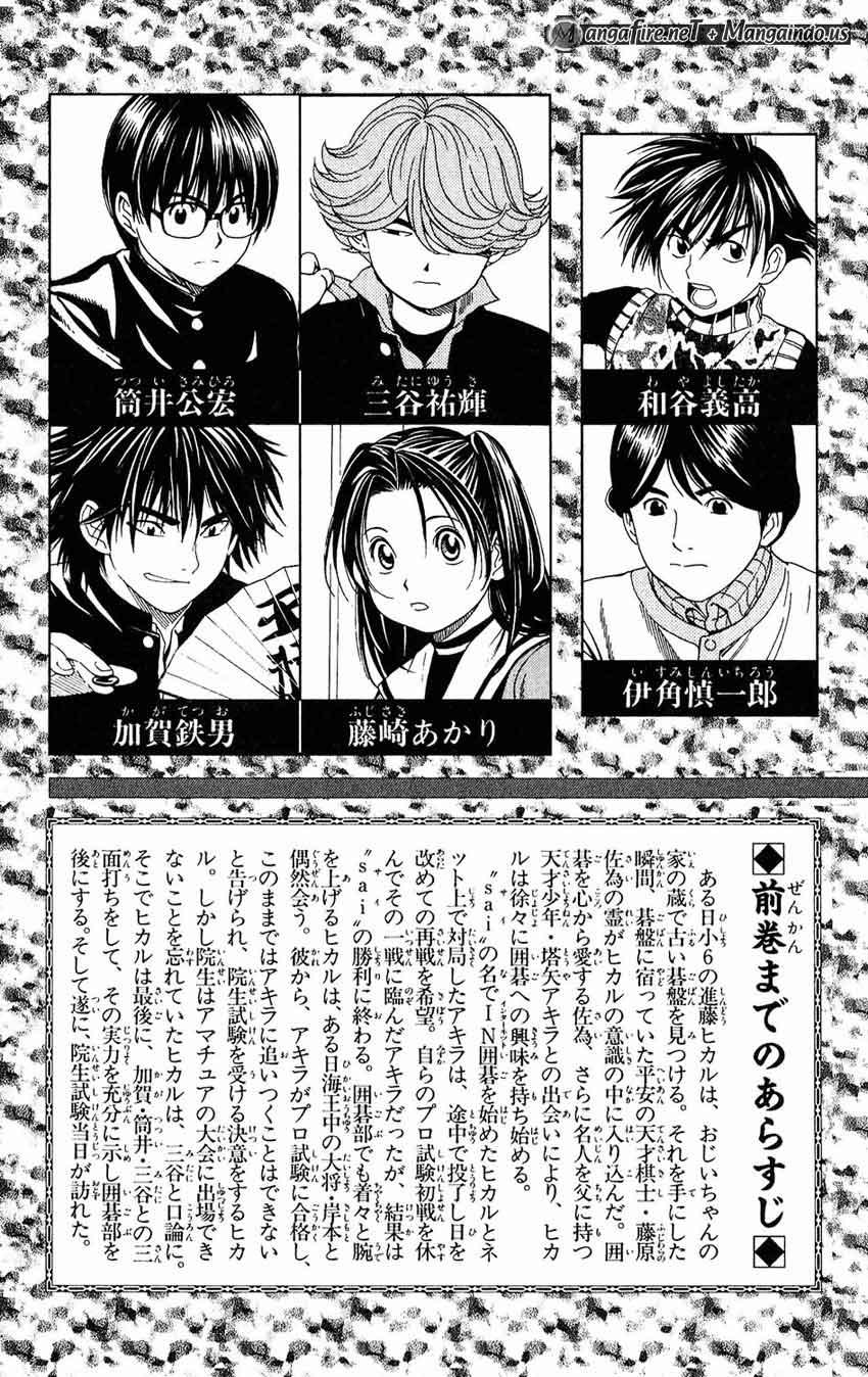Chapter 44 - halaman 8