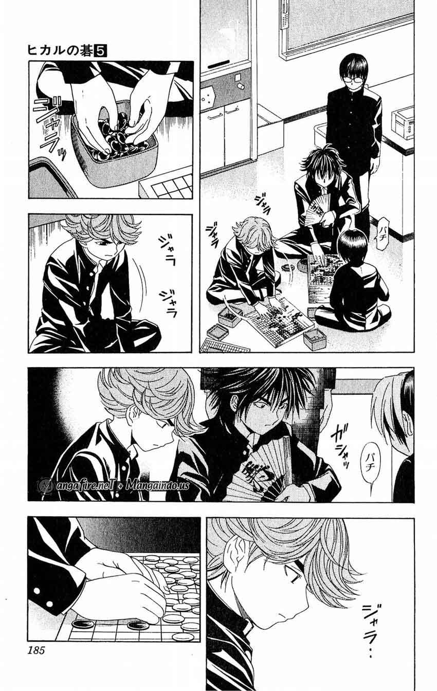 Chapter 43 - halaman 7