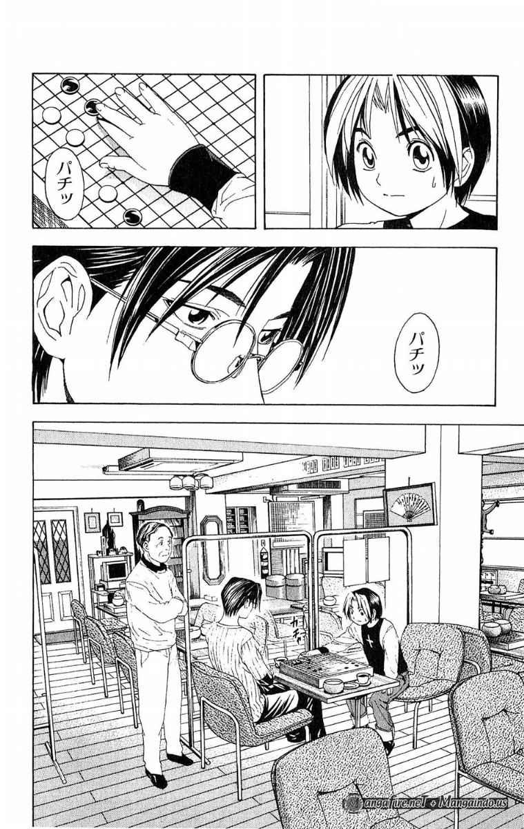 Chapter 40 - halaman 3