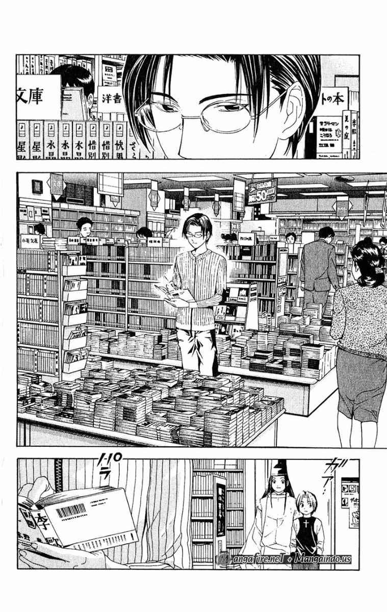 Chapter 39 - halaman 17
