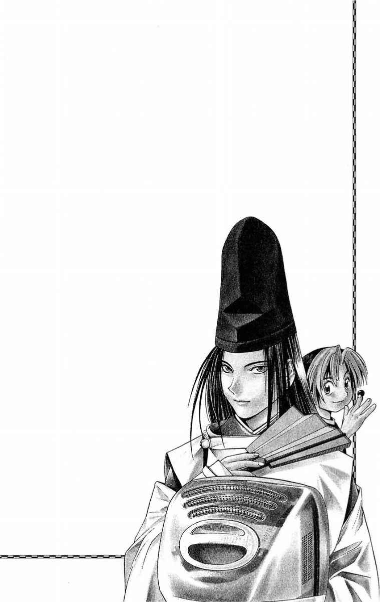 Chapter 36 - halaman 21