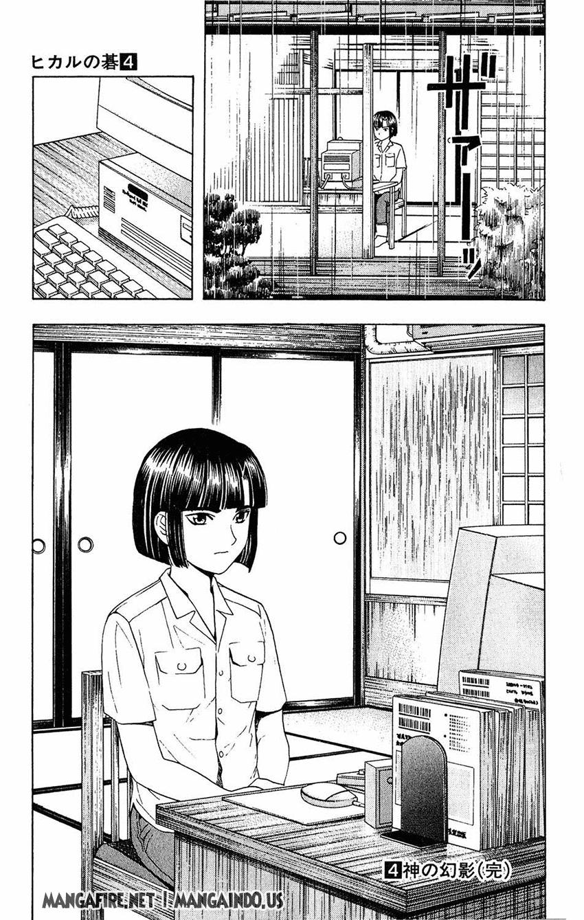 Chapter 34 - halaman 20