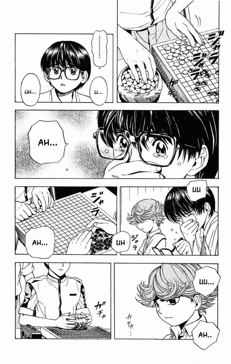 Chapter 28 - halaman 23