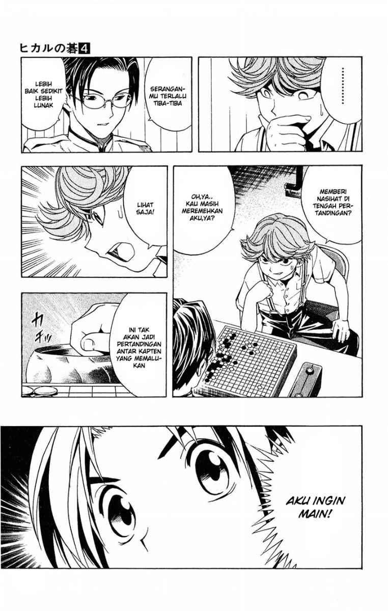 Chapter 27 - halaman 20