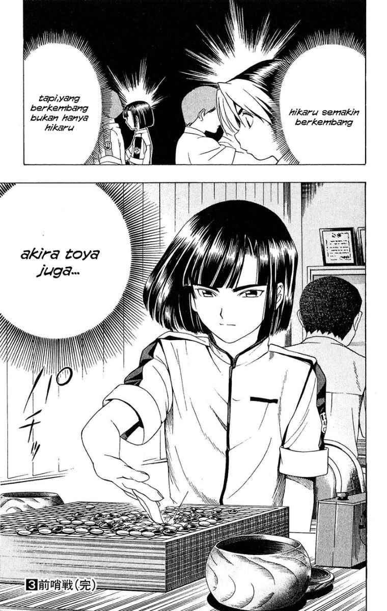 Chapter 25 - halaman 20