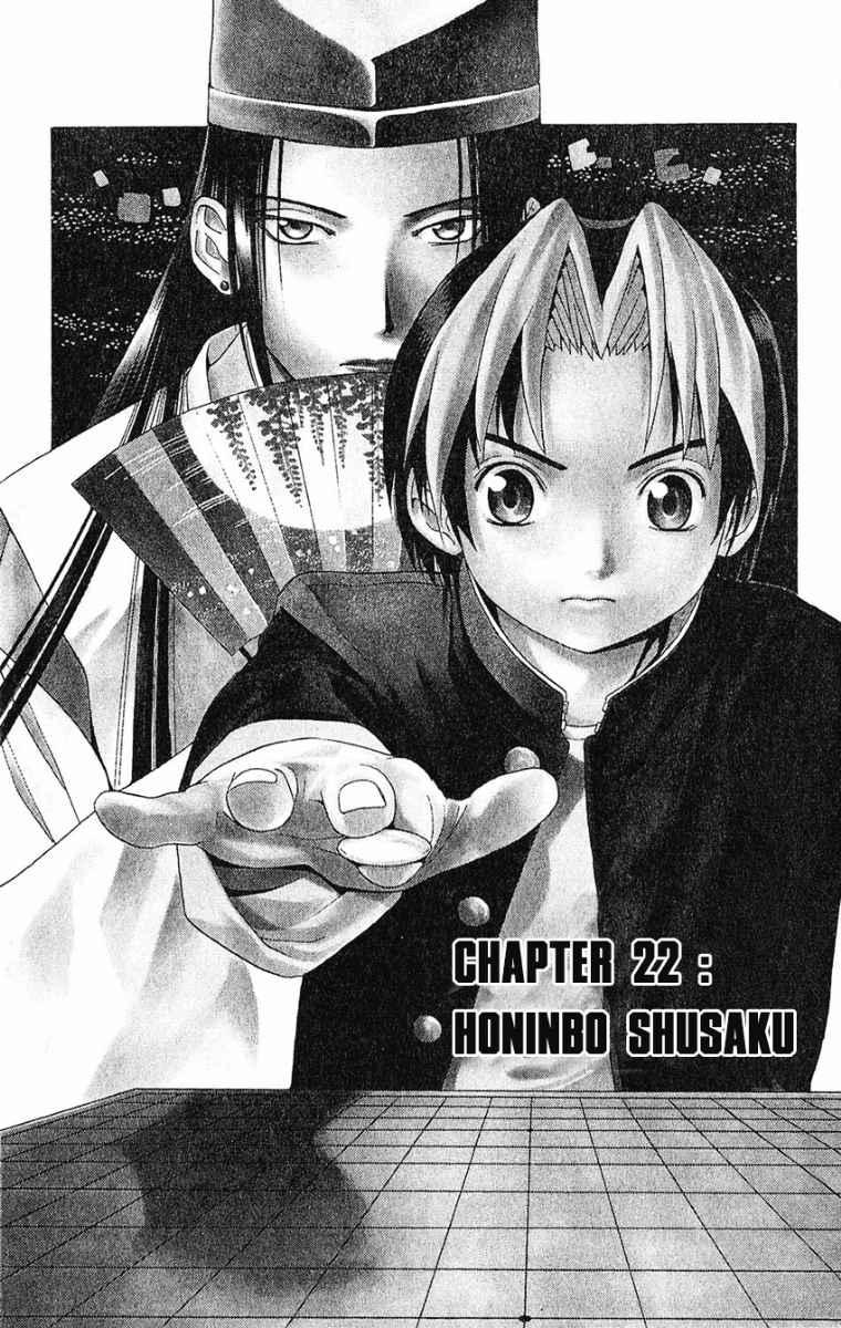Chapter 22 - halaman 2