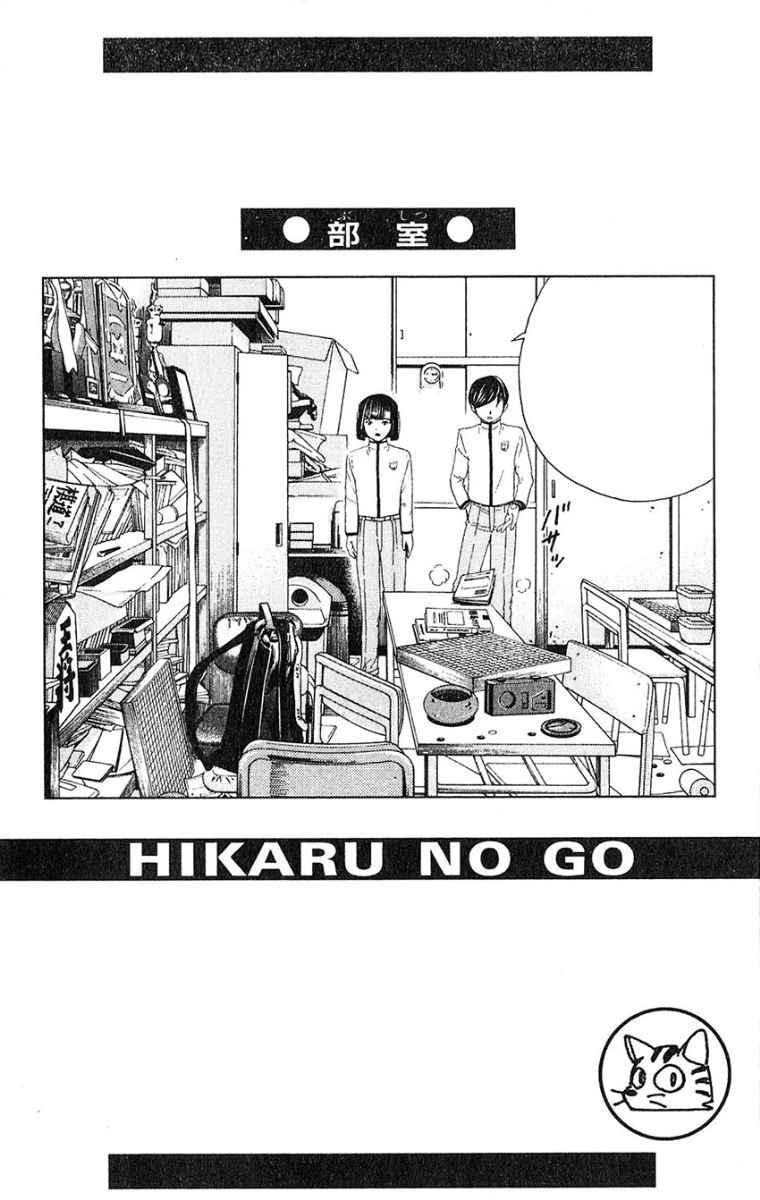 Chapter 21 - halaman 21