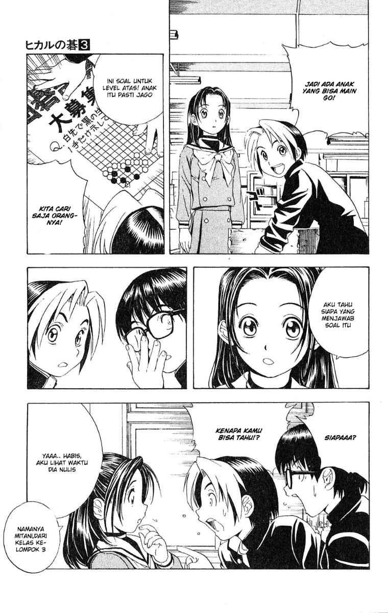 Chapter 19 - halaman 4