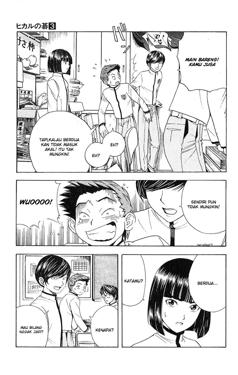 Chapter 17 - halaman 16