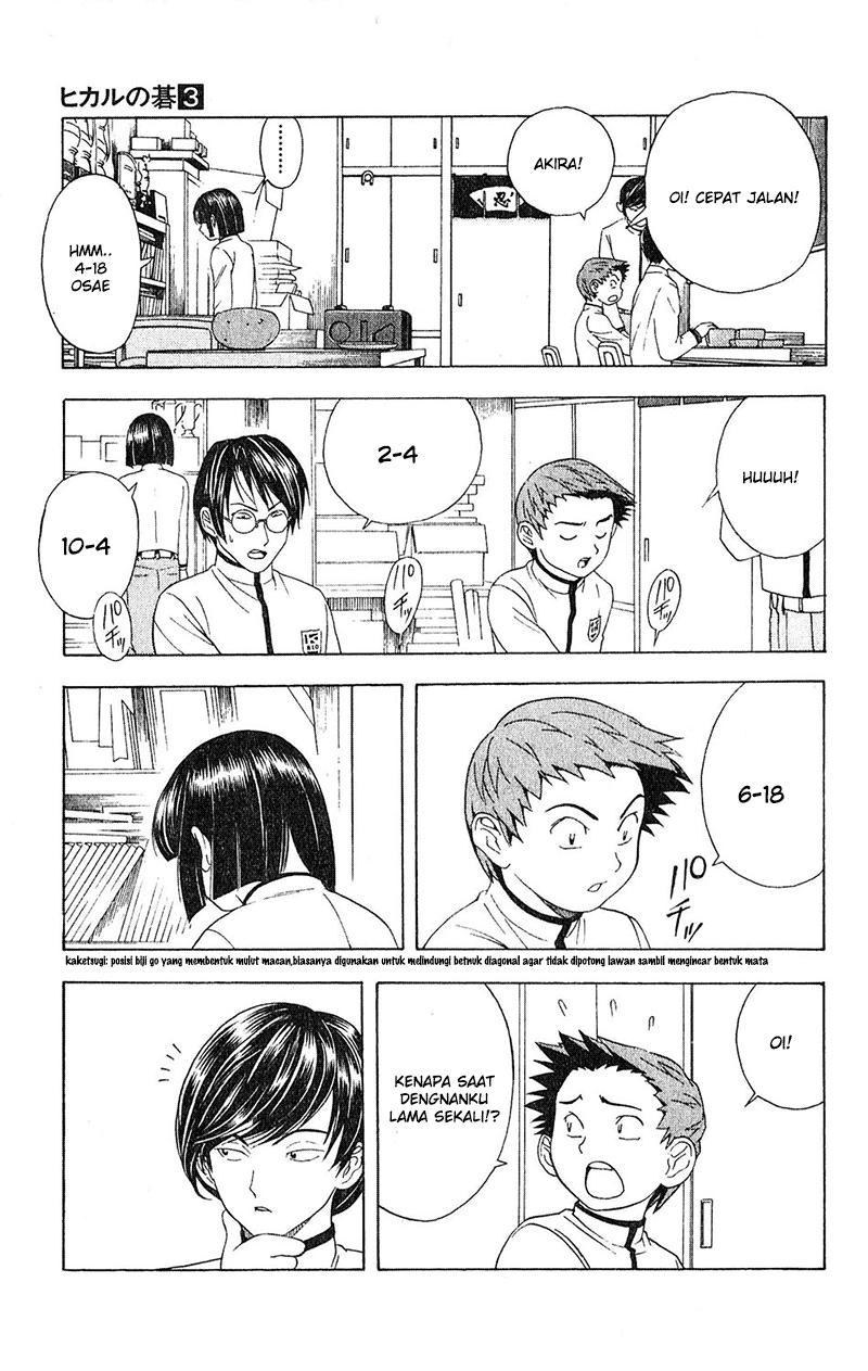 Chapter 17 - halaman 20