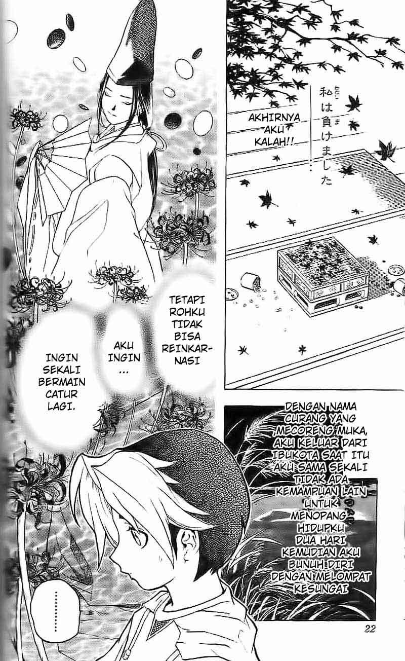 Chapter 1 - halaman 20