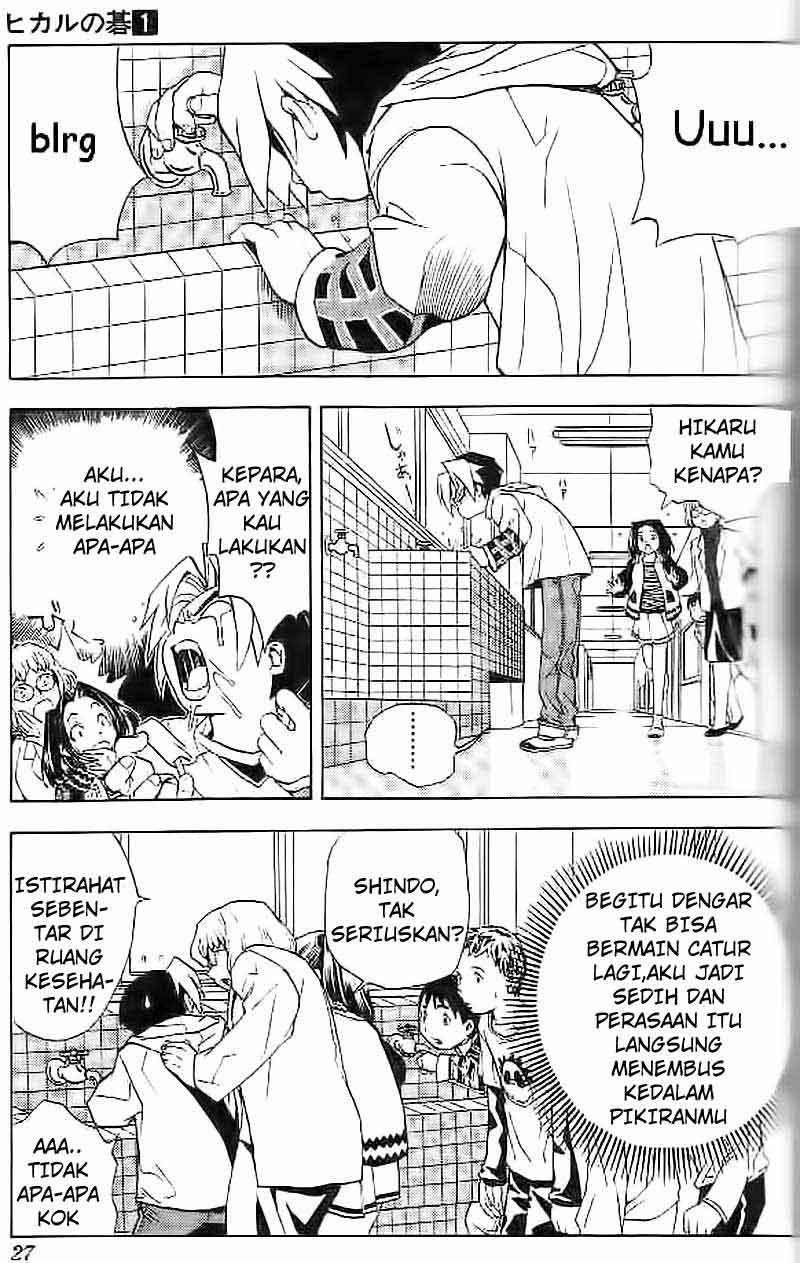 Chapter 1 - halaman 25
