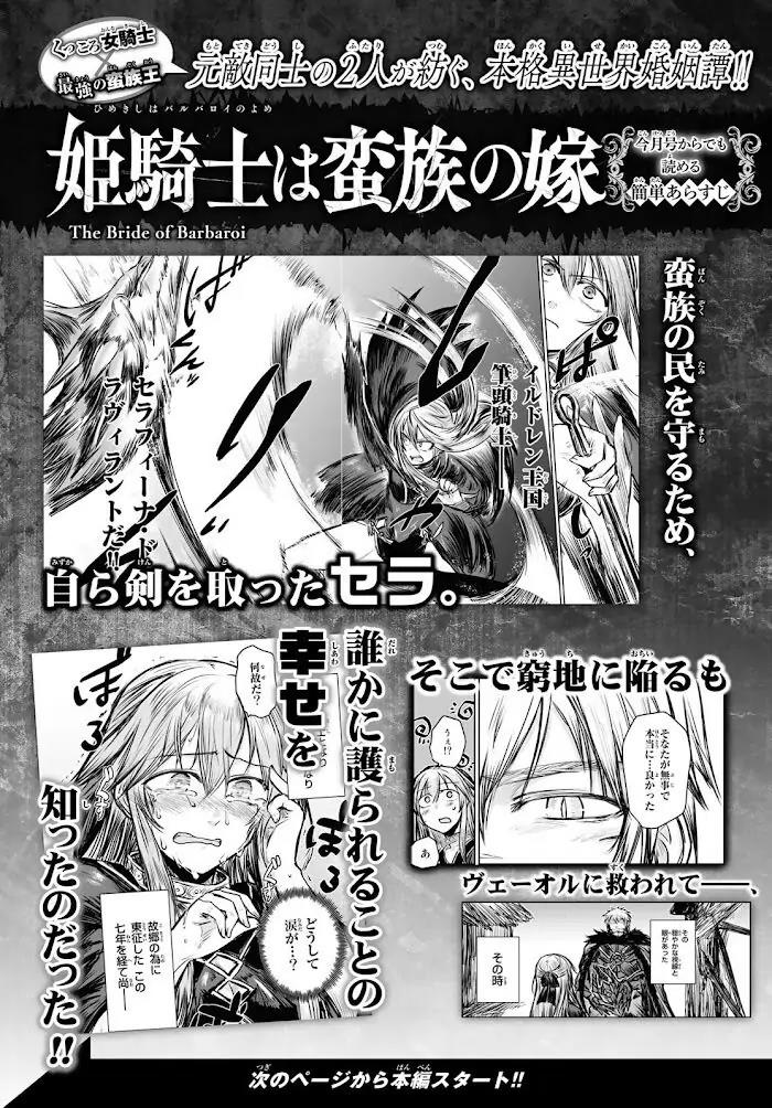 Chapter 6.1 - halaman 5