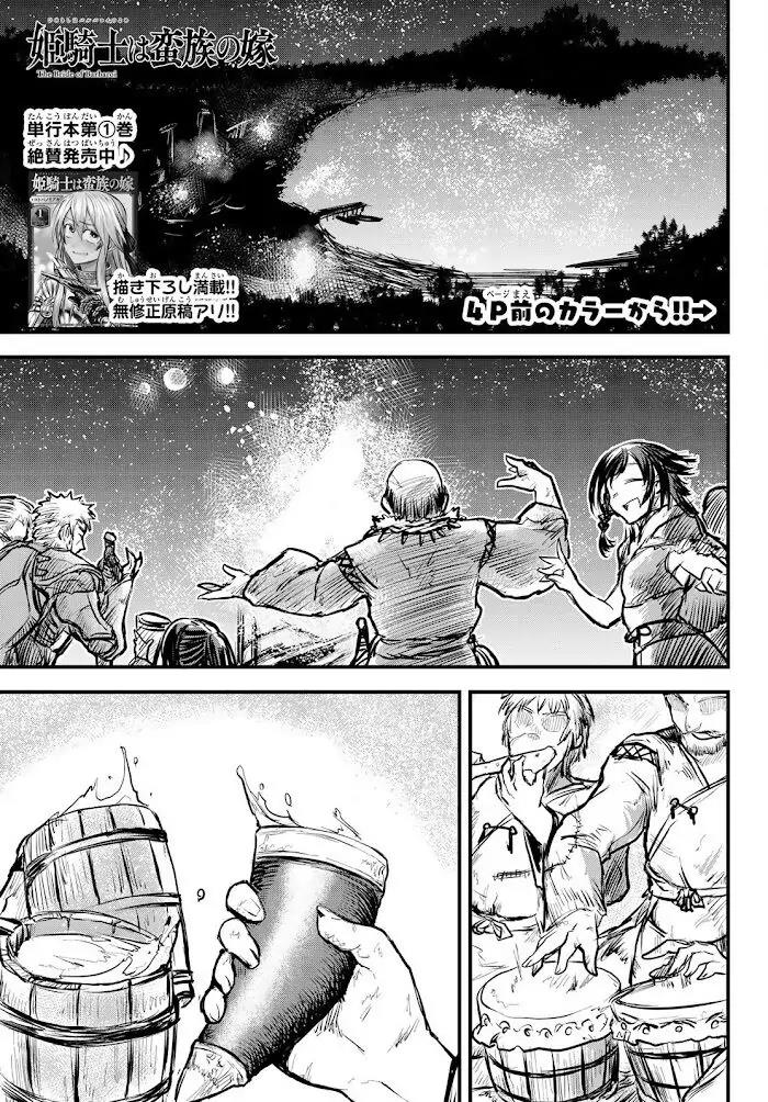 Chapter 6.1 - halaman 6