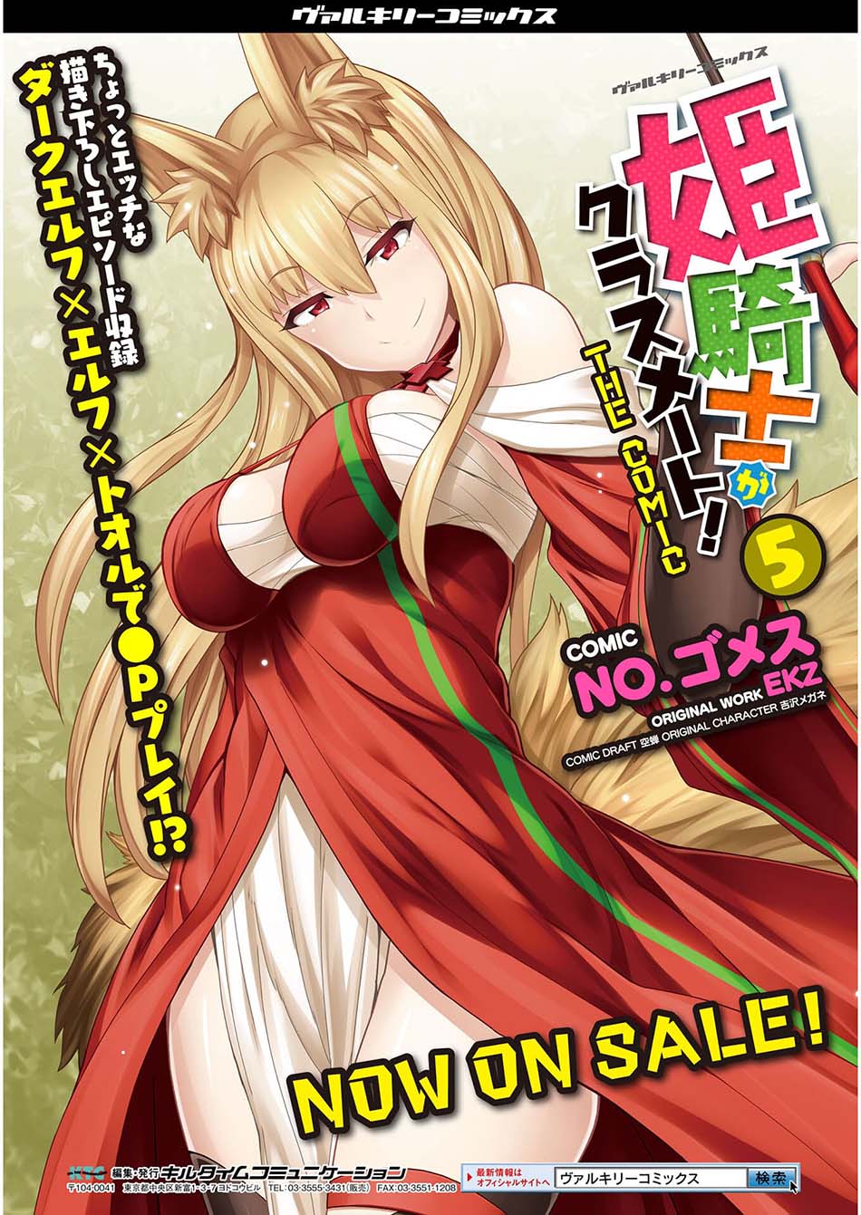 Chapter 43 - halaman 19