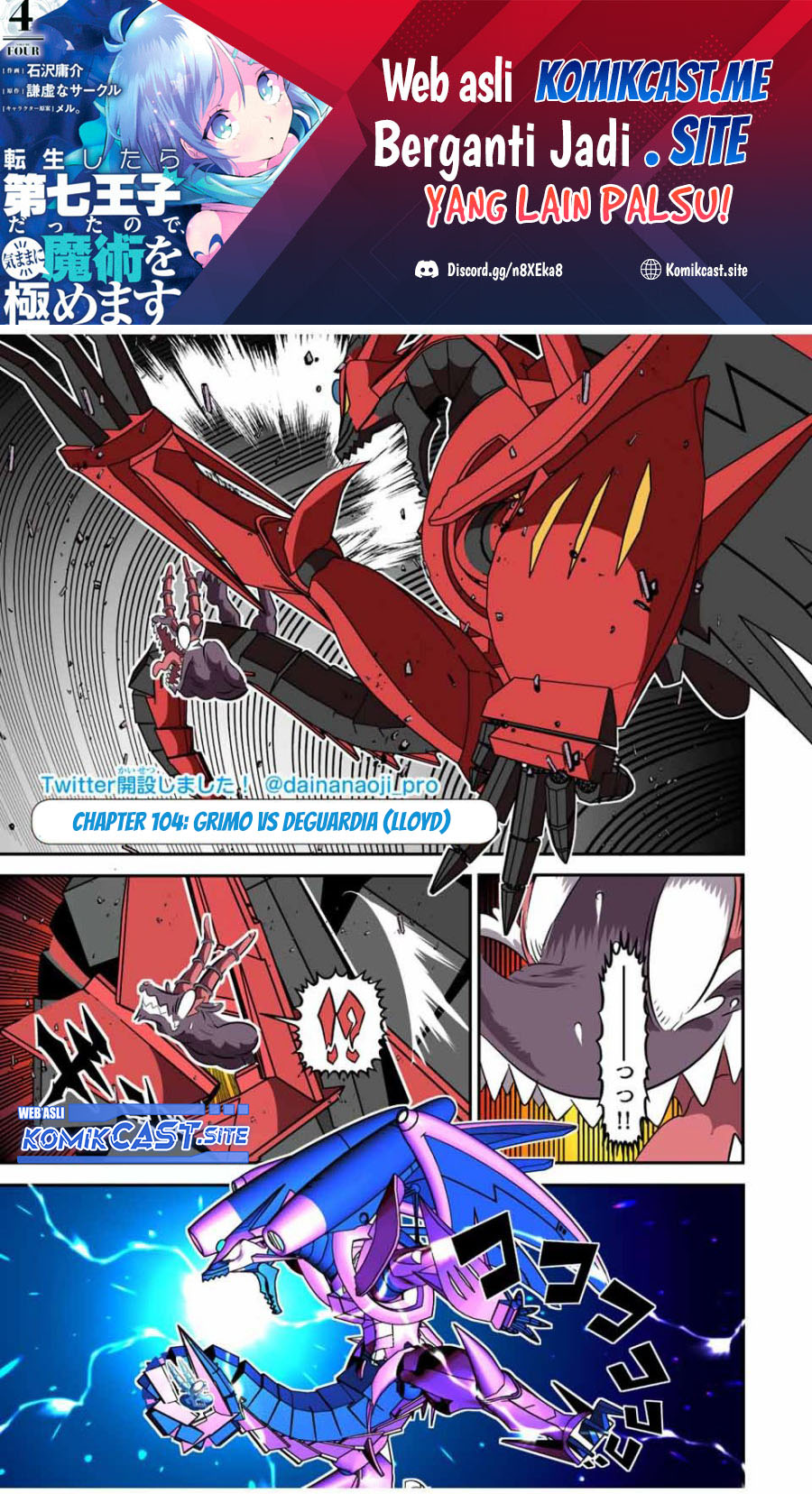 Chapter 104 - halaman 3