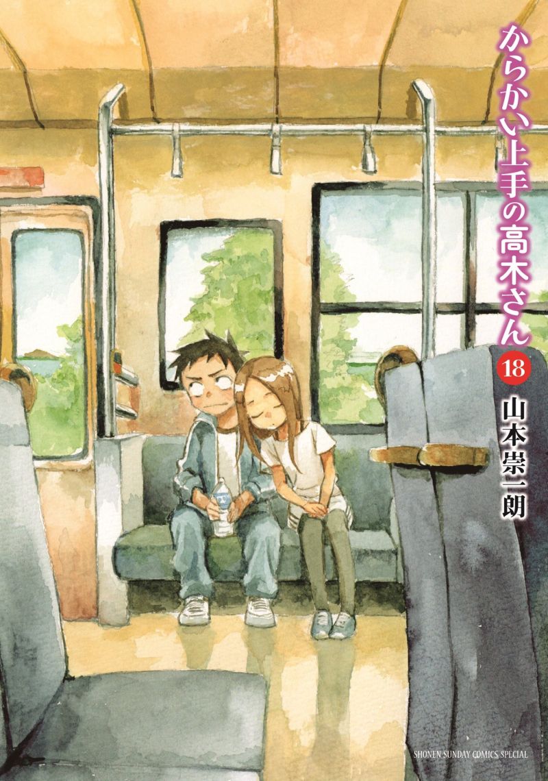 Chapter 160 - halaman 2
