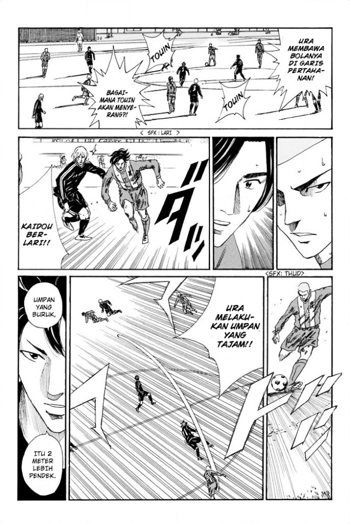 Chapter 96 - halaman 14