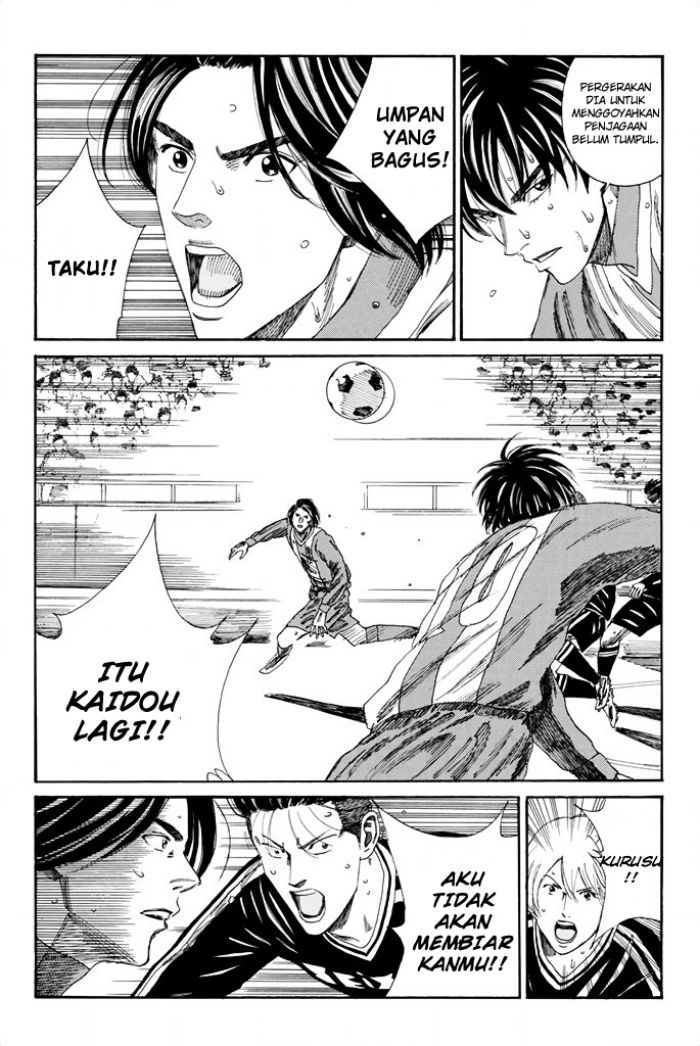 Chapter 96 - halaman 17