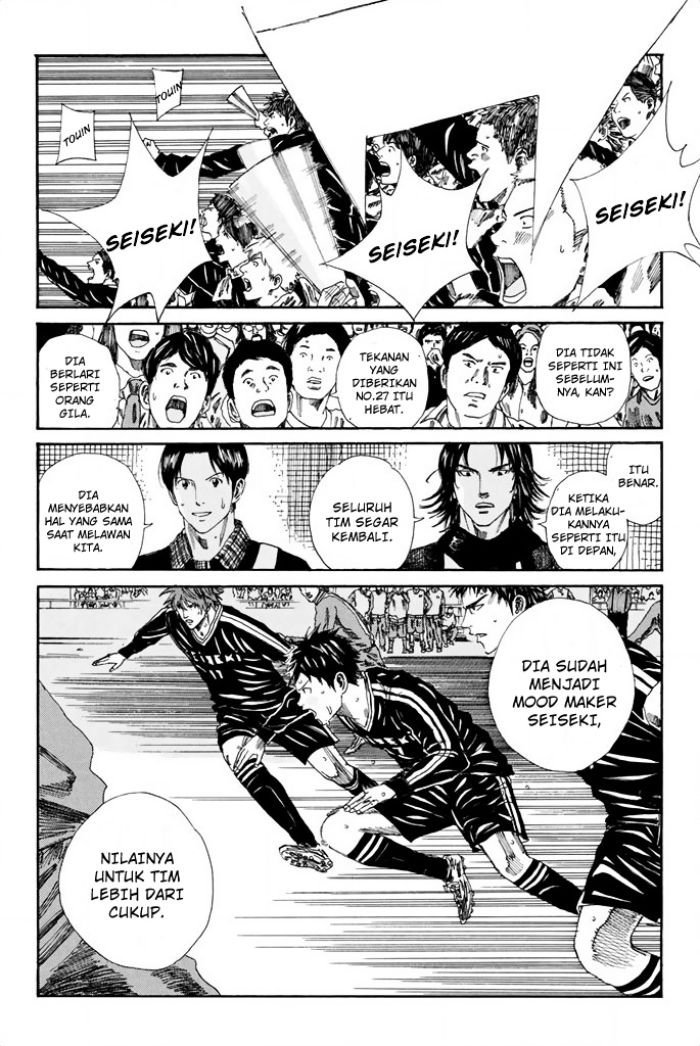 Chapter 96 - halaman 7