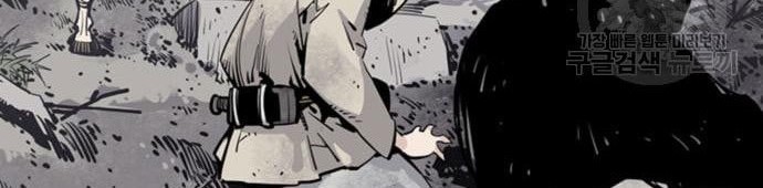 Chapter 13 - halaman 70