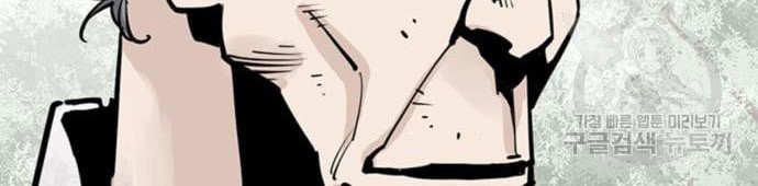 Chapter 13 - halaman 82
