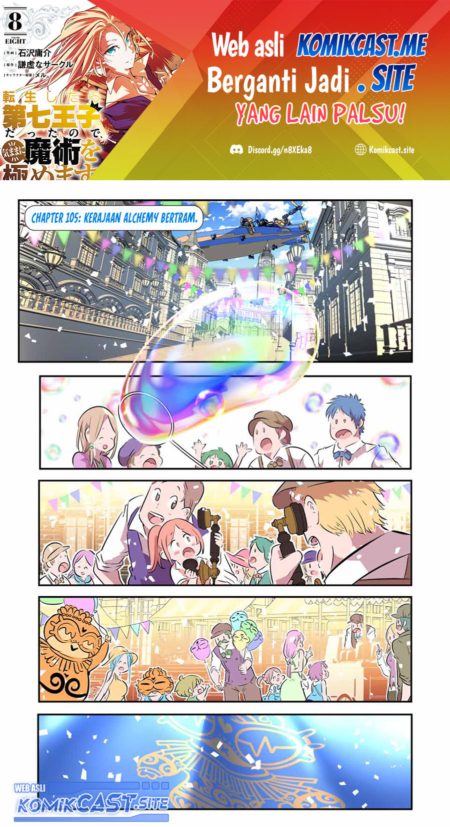 Chapter 105 - halaman 3