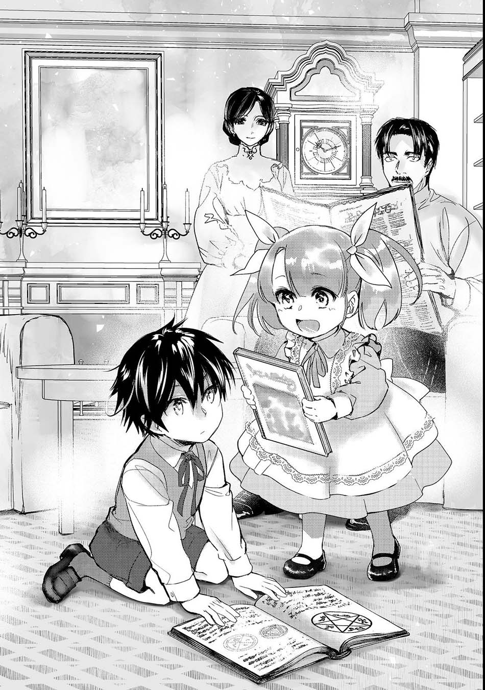 Chapter 8 - halaman 6