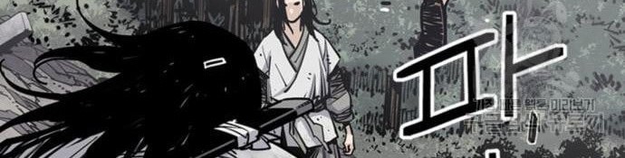Chapter 14 - halaman 22