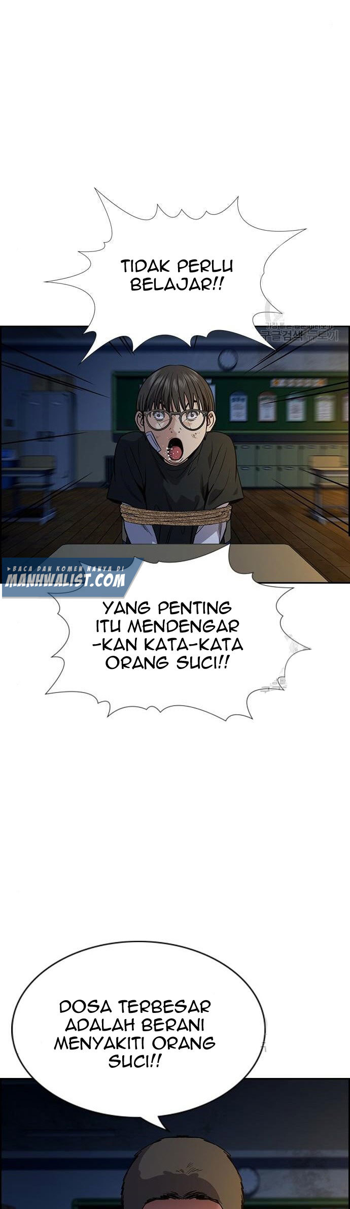 Chapter 109 - halaman 12