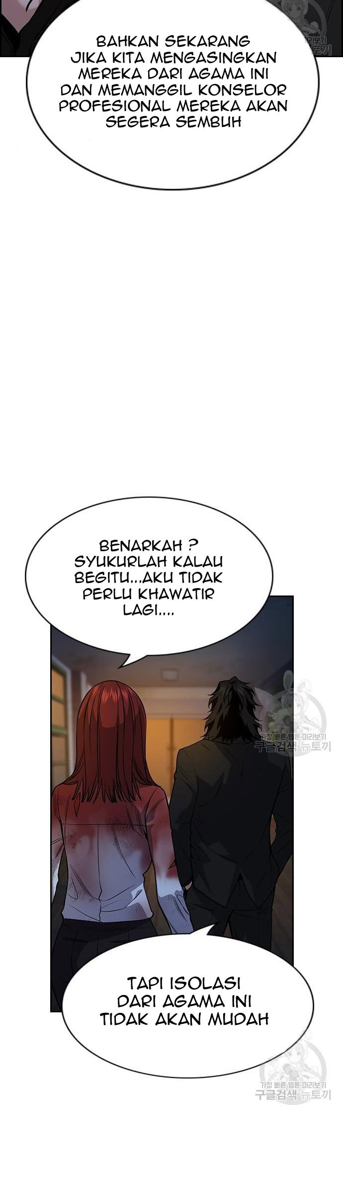 Chapter 109 - halaman 19