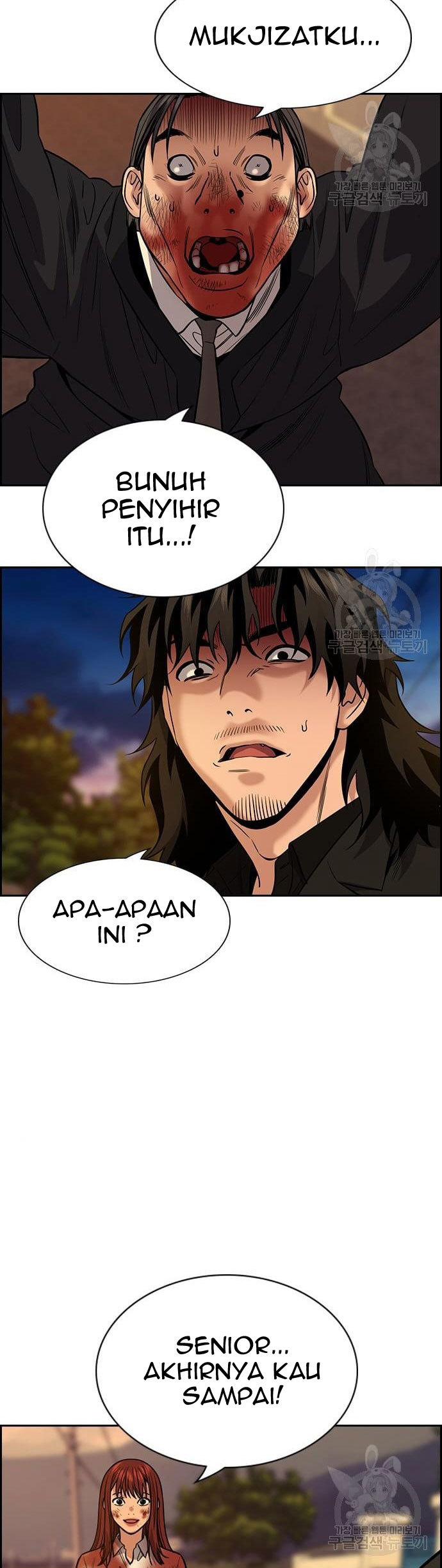 Chapter 109 - halaman 3