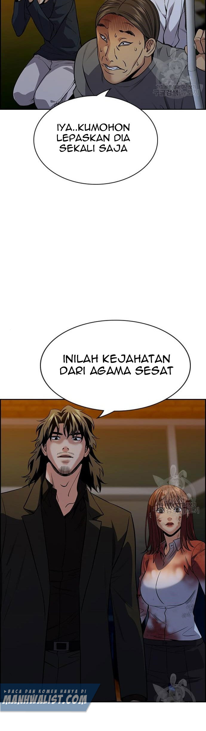 Chapter 109 - halaman 23