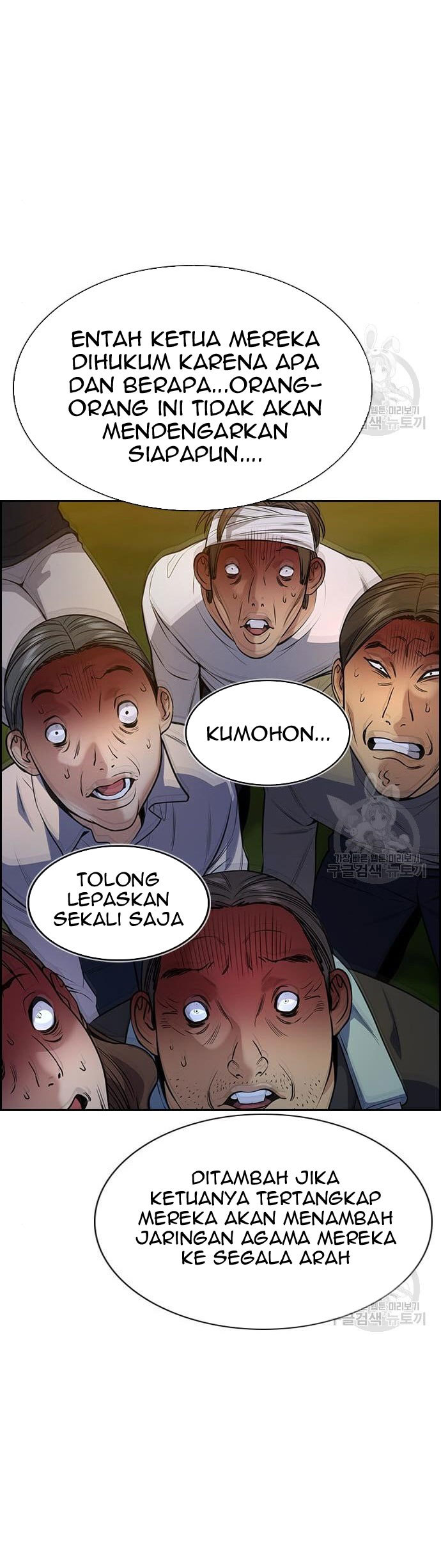 Chapter 109 - halaman 24